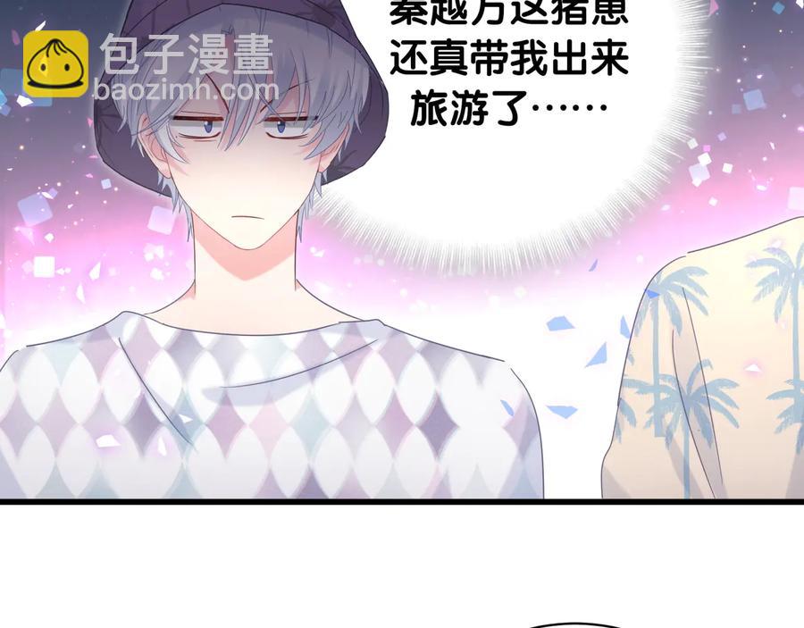 第67话 是不是很甜61