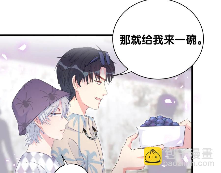 第67话 是不是很甜62
