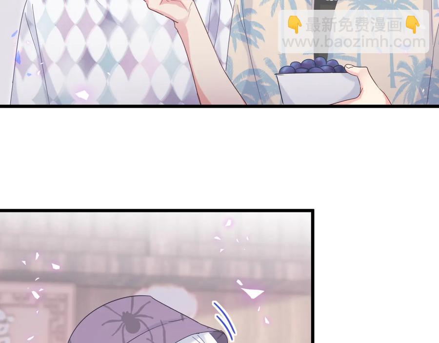第67话 是不是很甜64