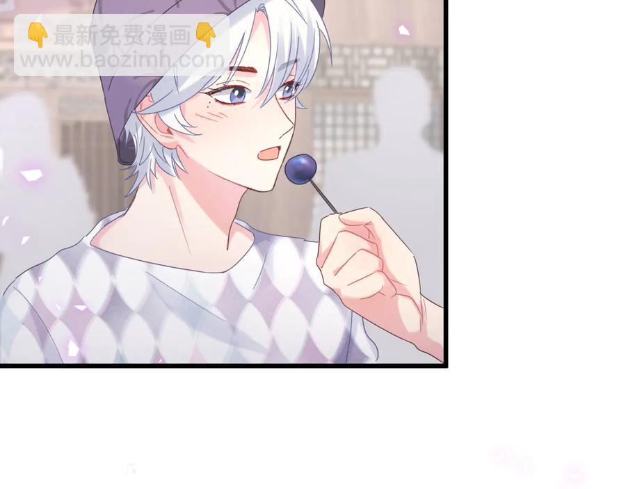 第67话 是不是很甜65