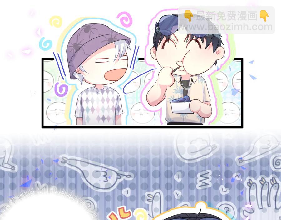 第67话 是不是很甜66