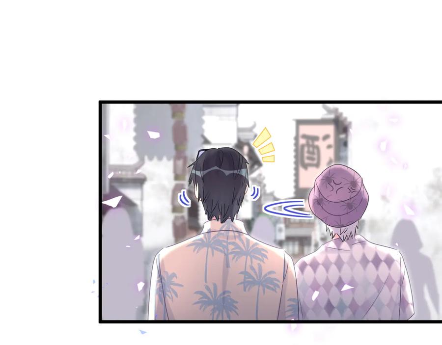 第67话 是不是很甜68