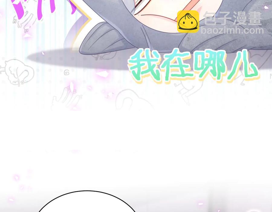 第67话 是不是很甜7