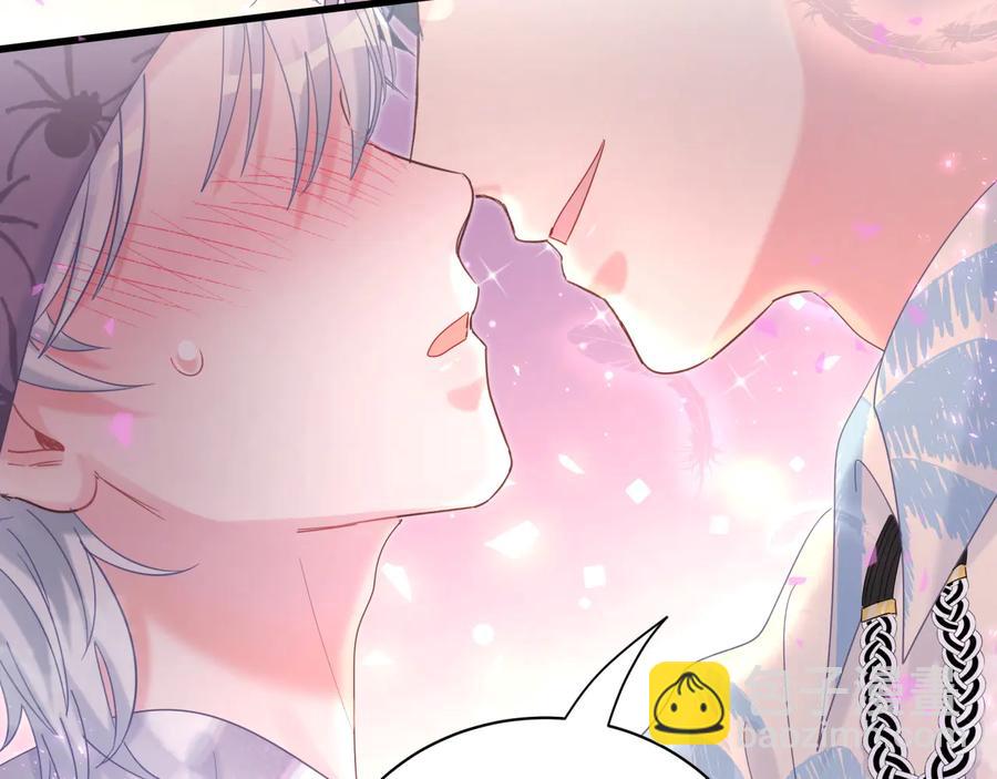 第67话 是不是很甜79