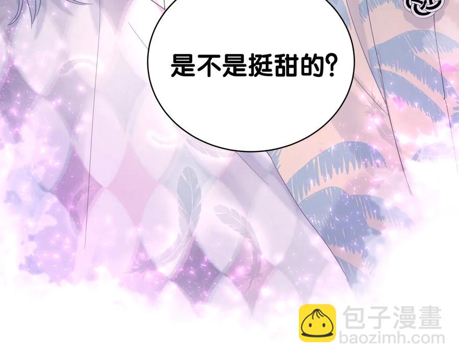 第67话 是不是很甜80