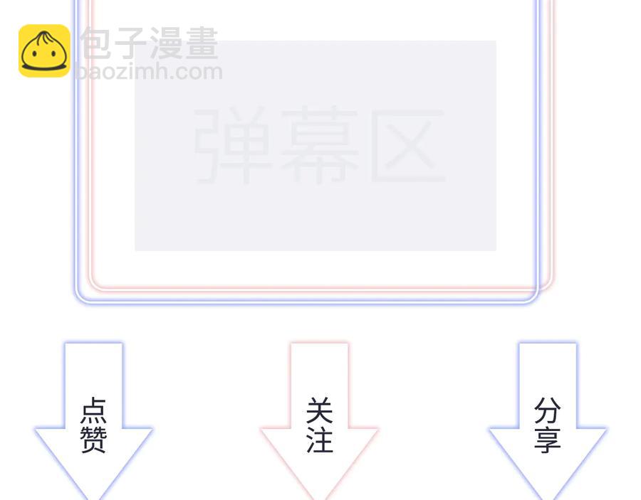 第67话 是不是很甜83