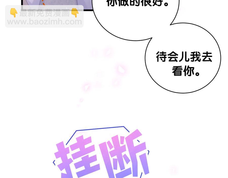 第69话 你知道个屁69