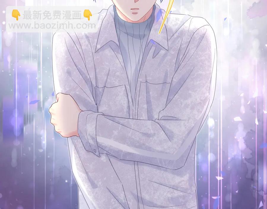 第70话 你该怎么赔偿我？18