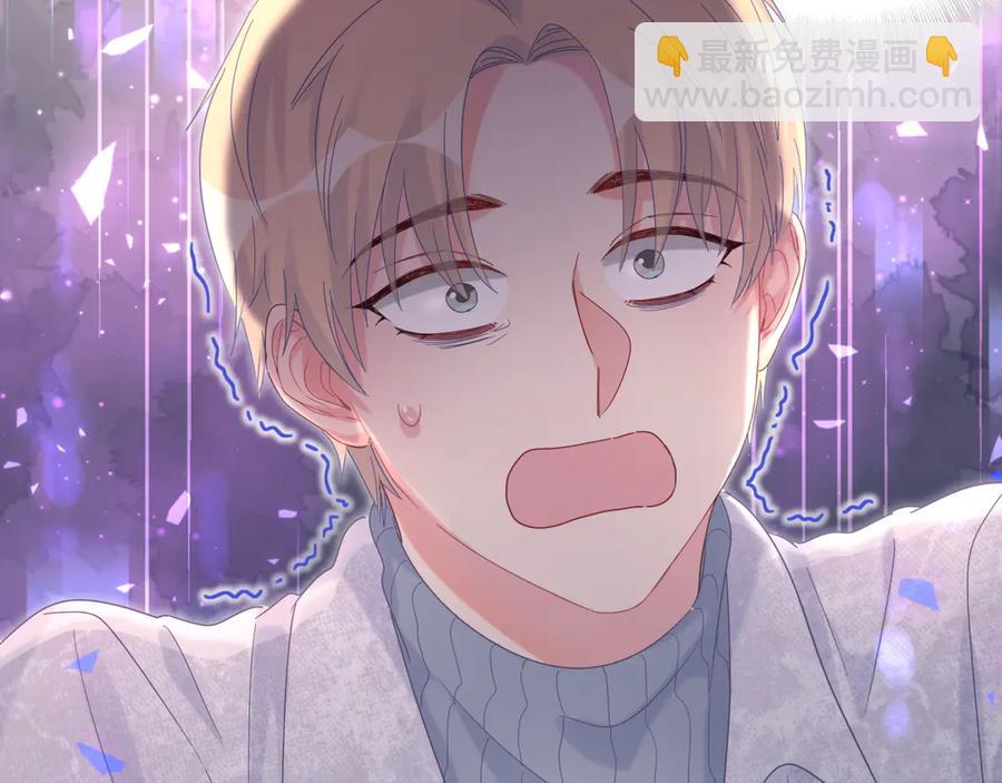 第70话 你该怎么赔偿我？26