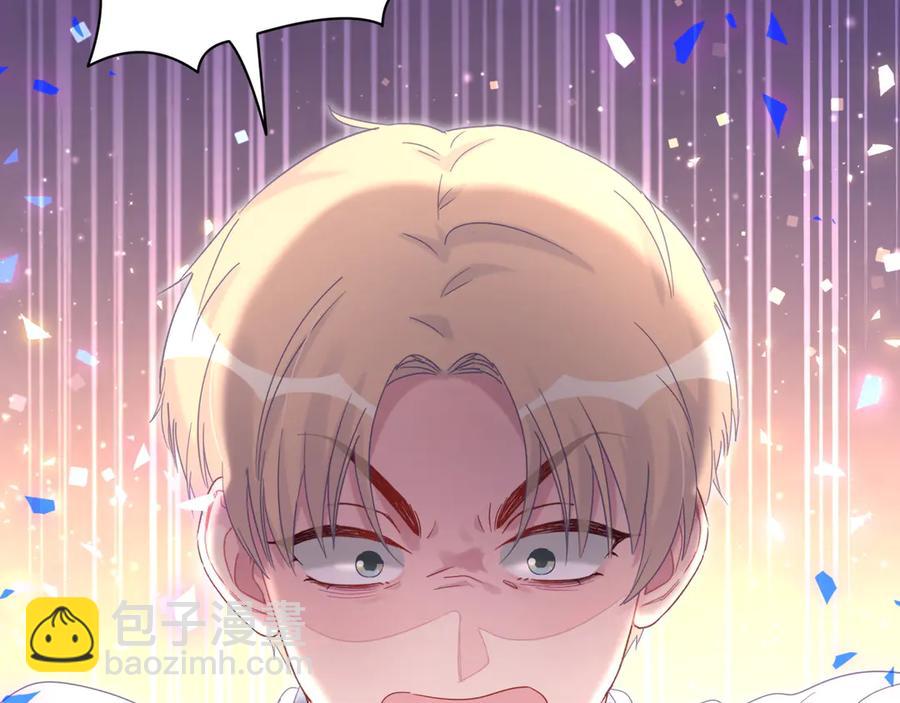 第70话 你该怎么赔偿我？39