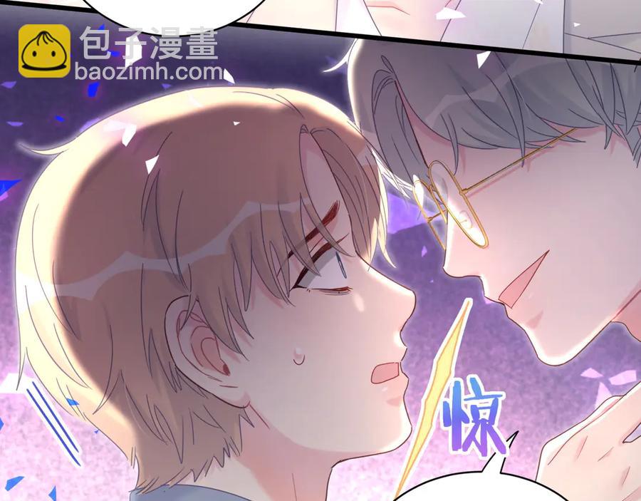第70话 你该怎么赔偿我？46