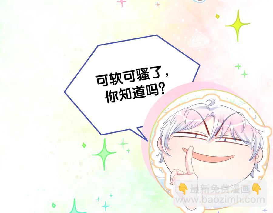 第70话 你该怎么赔偿我？5