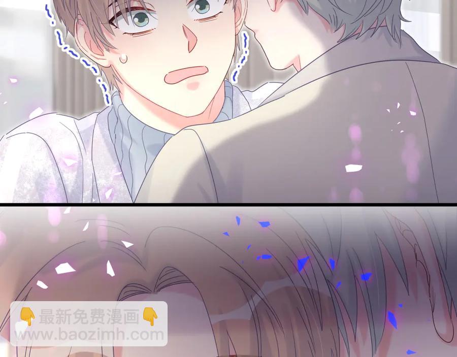 第70话 你该怎么赔偿我？54