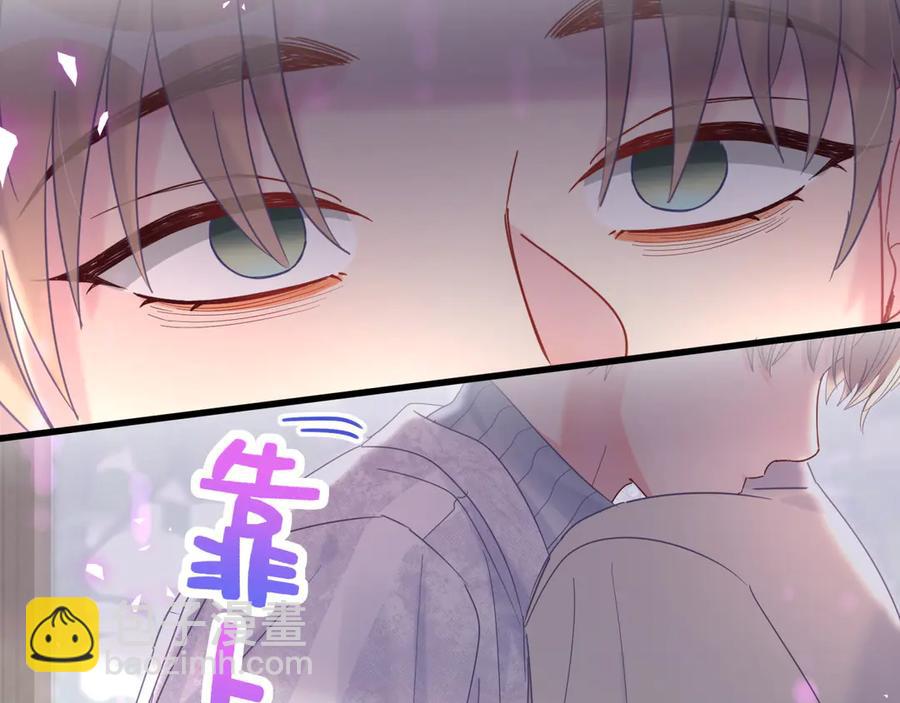 第70话 你该怎么赔偿我？56