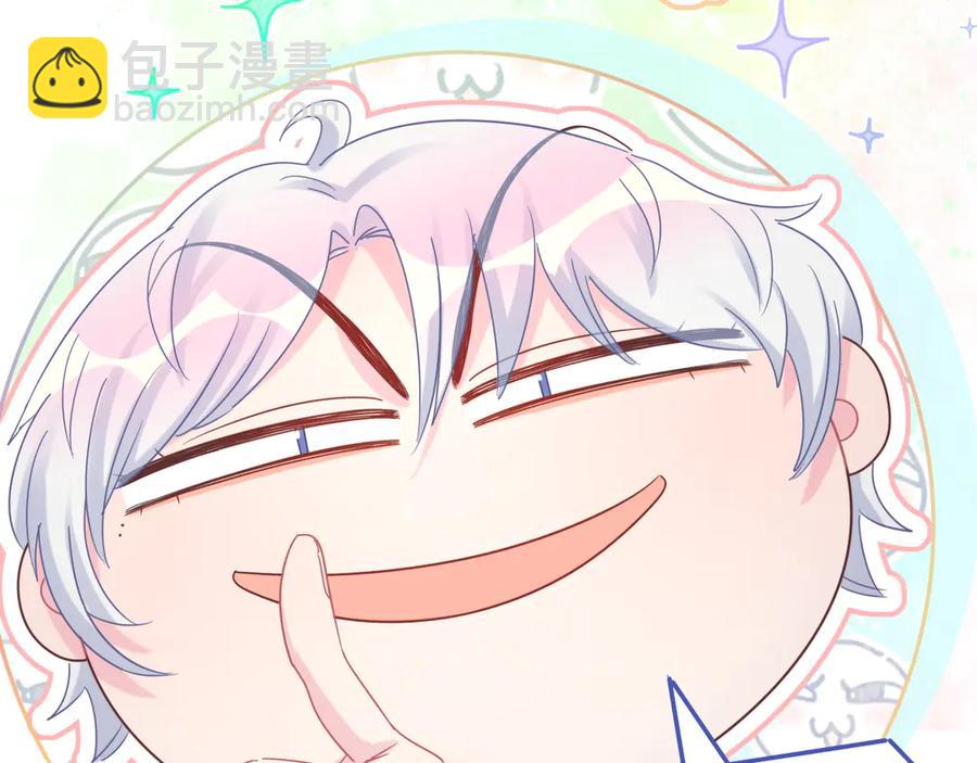 第70话 你该怎么赔偿我？6