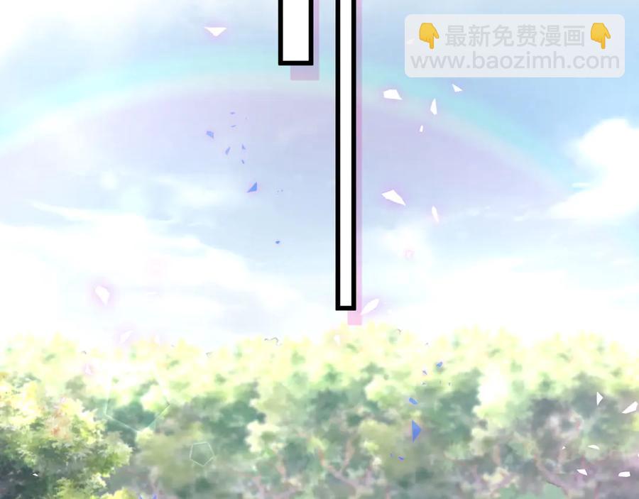 第70话 你该怎么赔偿我？62