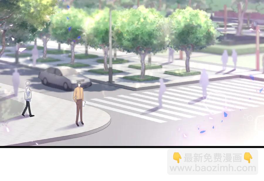 第70话 你该怎么赔偿我？63