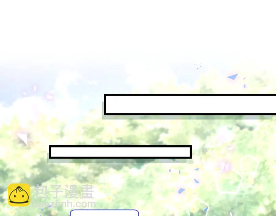 第70话 你该怎么赔偿我？76