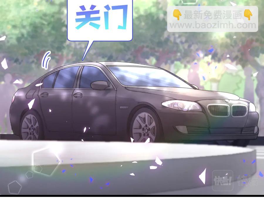 第70话 你该怎么赔偿我？77