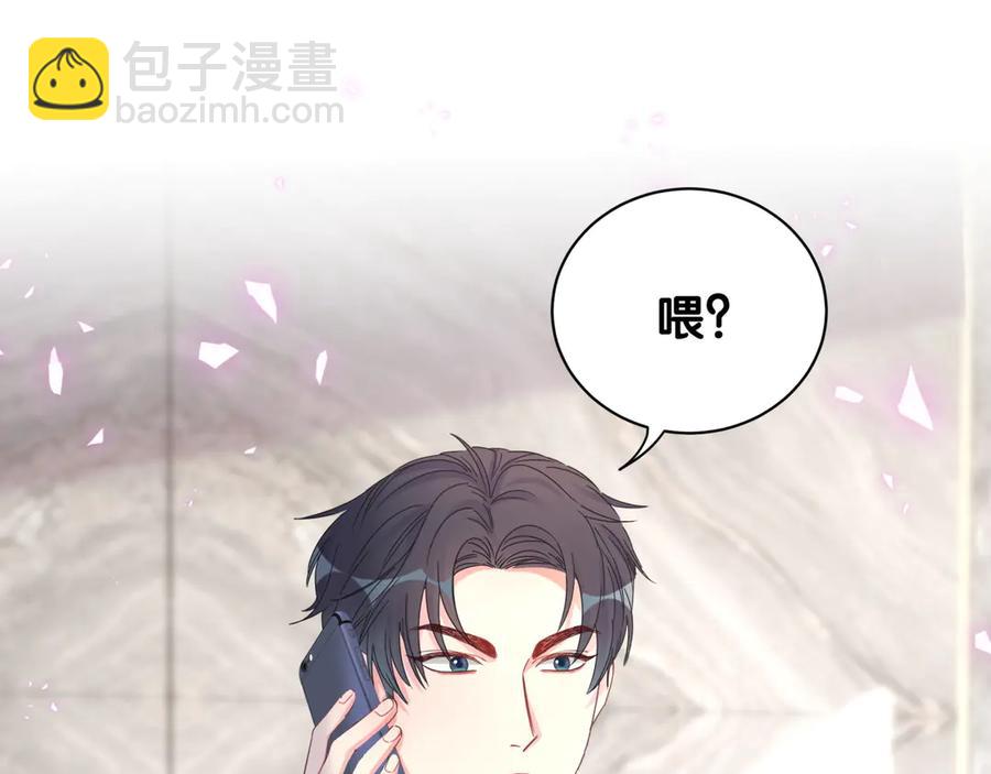 第70话 你该怎么赔偿我？88
