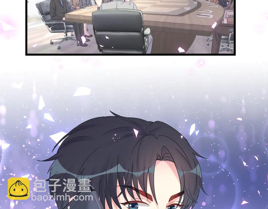 第70话 你该怎么赔偿我？92