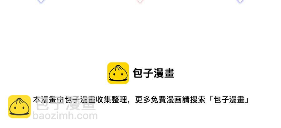 第70话 你该怎么赔偿我？98