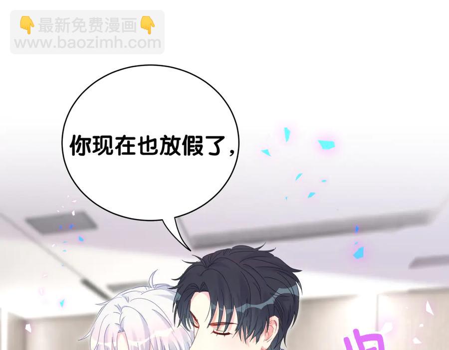 第72话 影子主仆？15