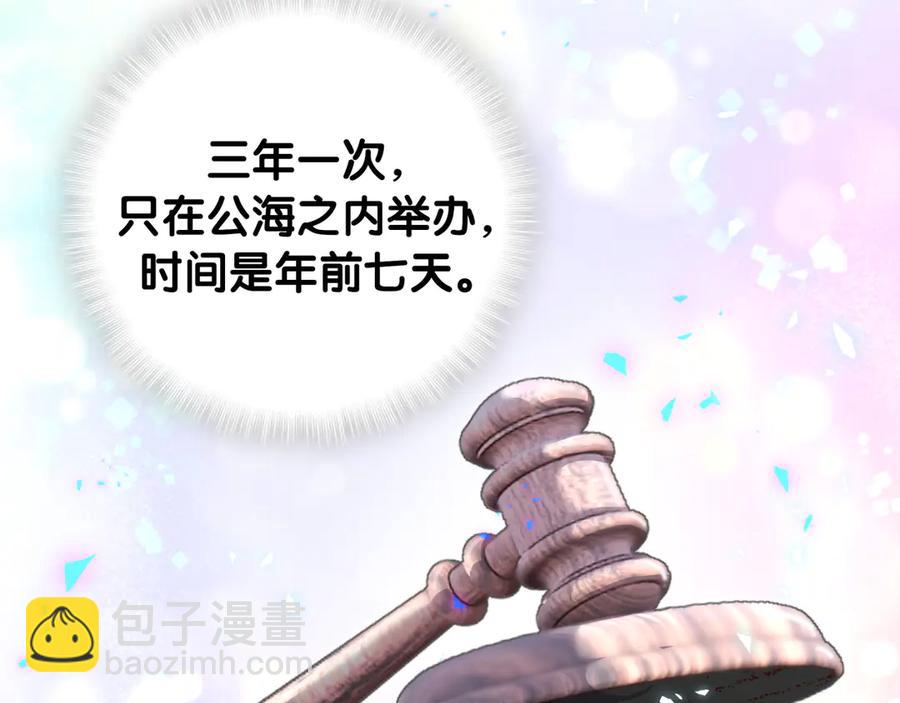 第72话 影子主仆？19