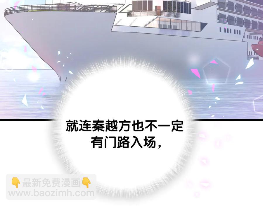 第72话 影子主仆？21