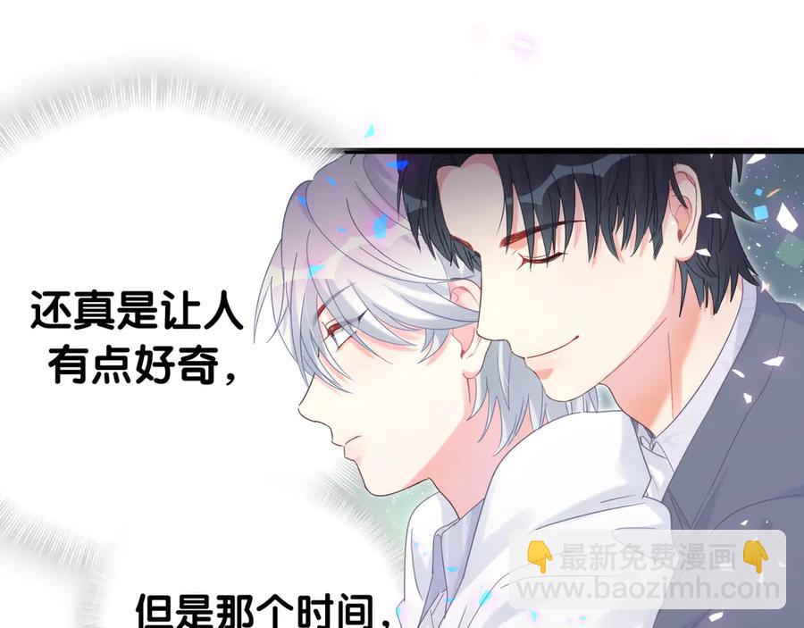第72话 影子主仆？22