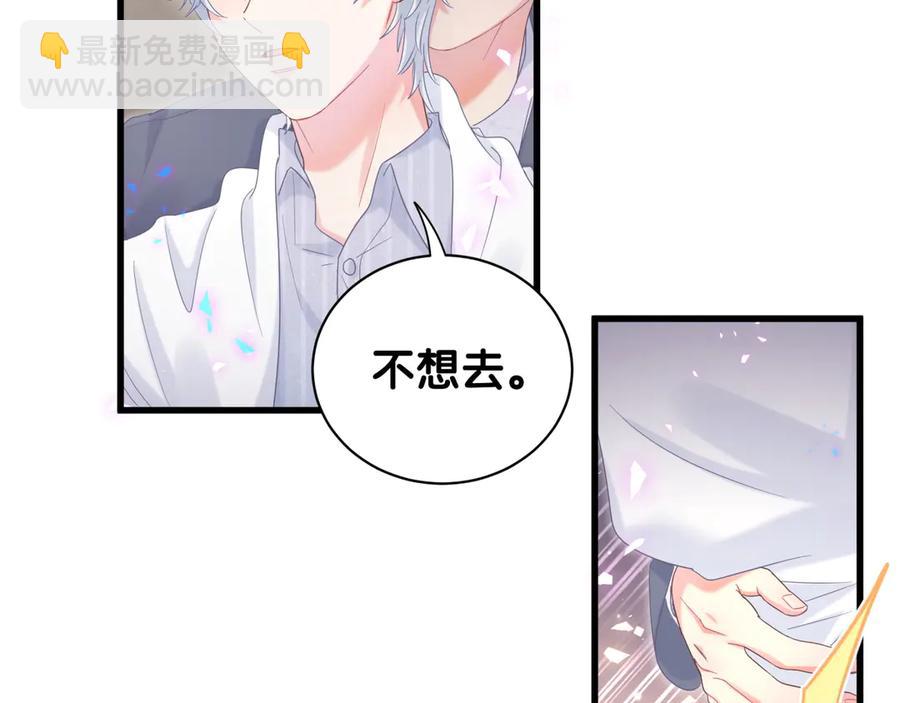 第72话 影子主仆？24