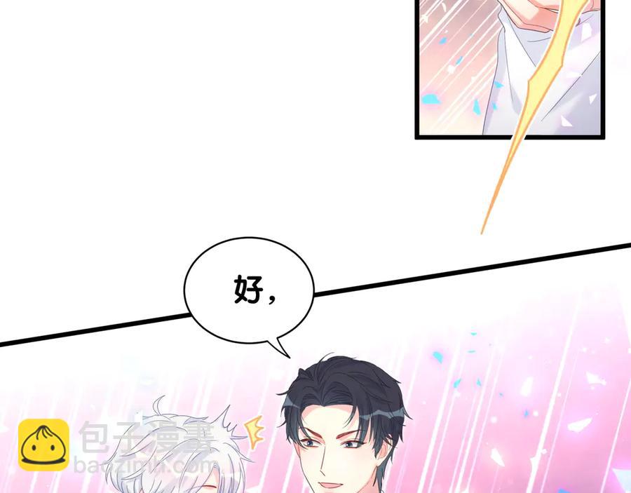 第72话 影子主仆？25
