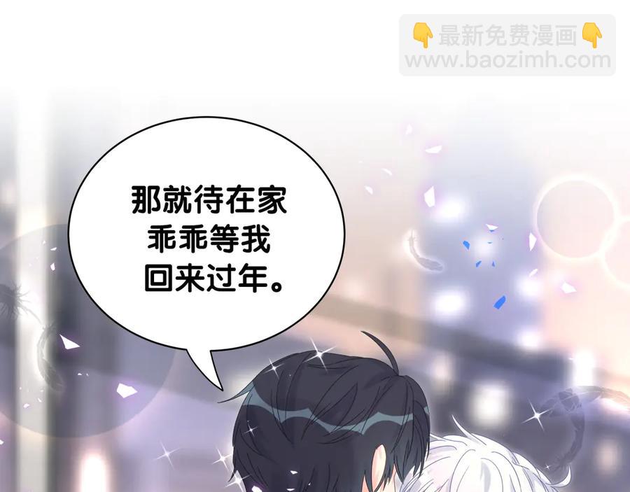 第72话 影子主仆？28