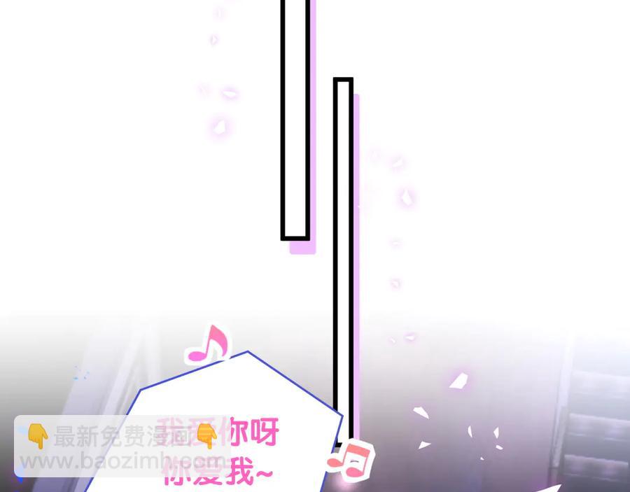 第72话 影子主仆？30