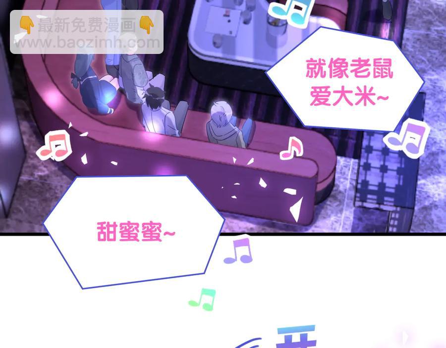 第72话 影子主仆？32