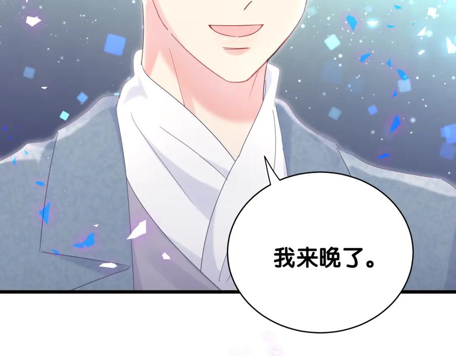 第72话 影子主仆？36