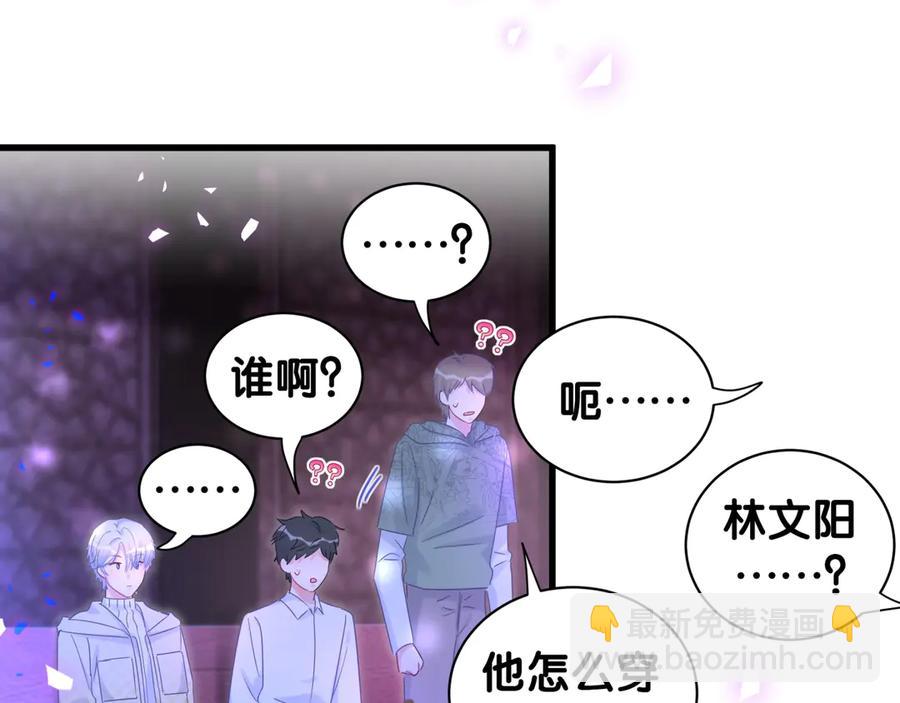 第72话 影子主仆？37