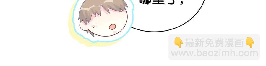 第72话 影子主仆？39