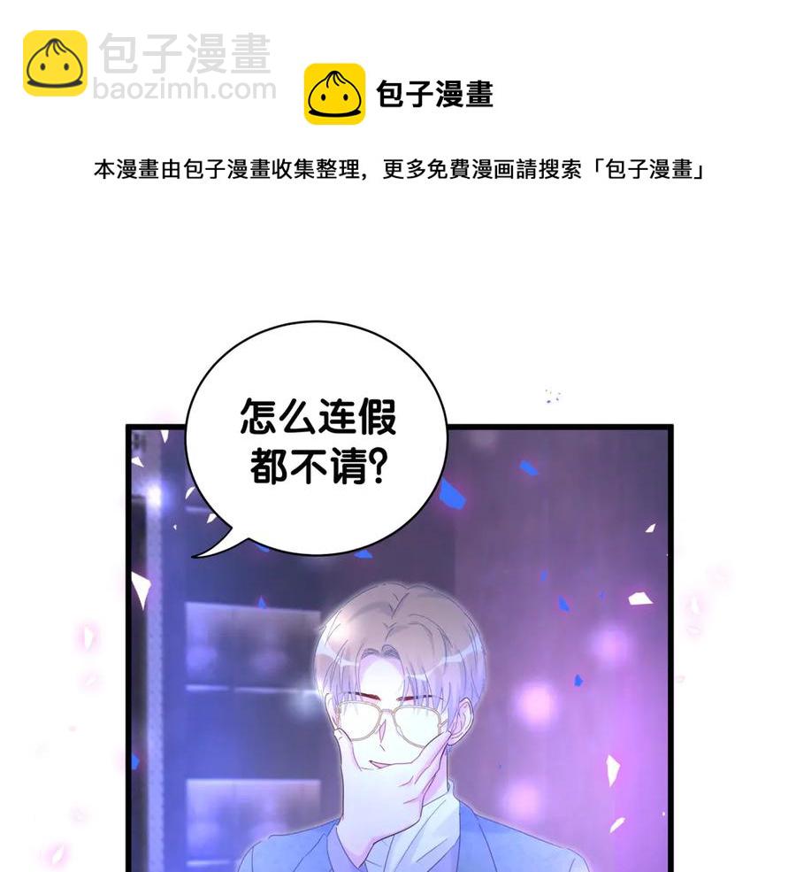 第72话 影子主仆？40