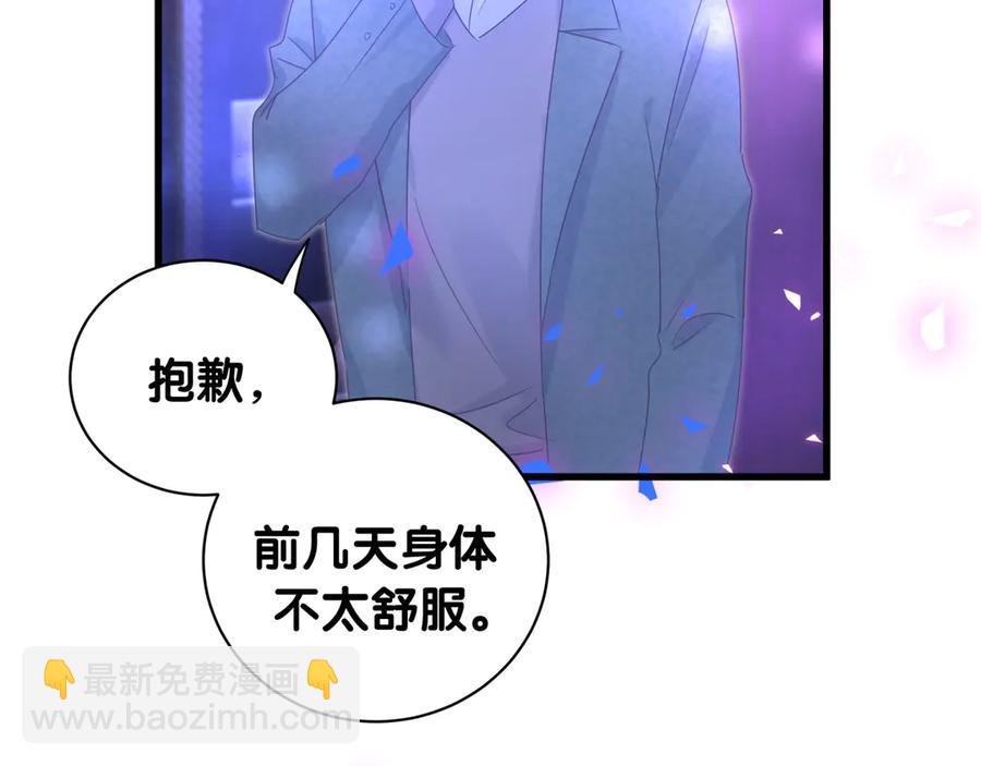 第72话 影子主仆？41