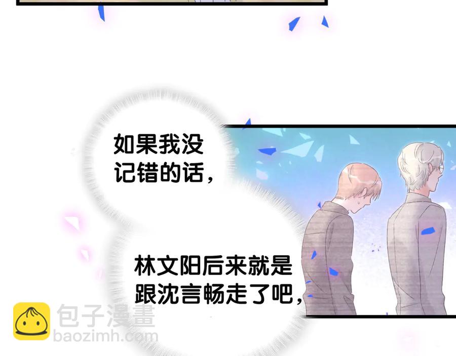 第72话 影子主仆？45