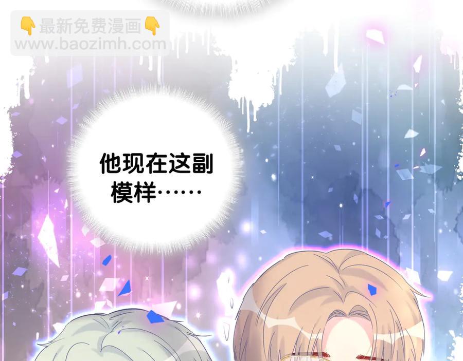 第72话 影子主仆？46