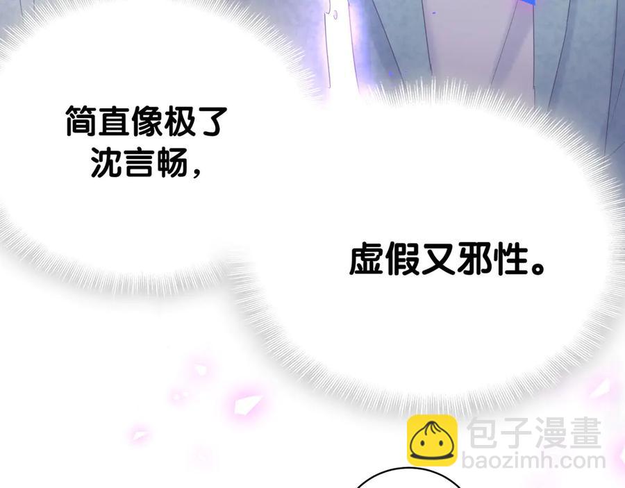 第72话 影子主仆？48