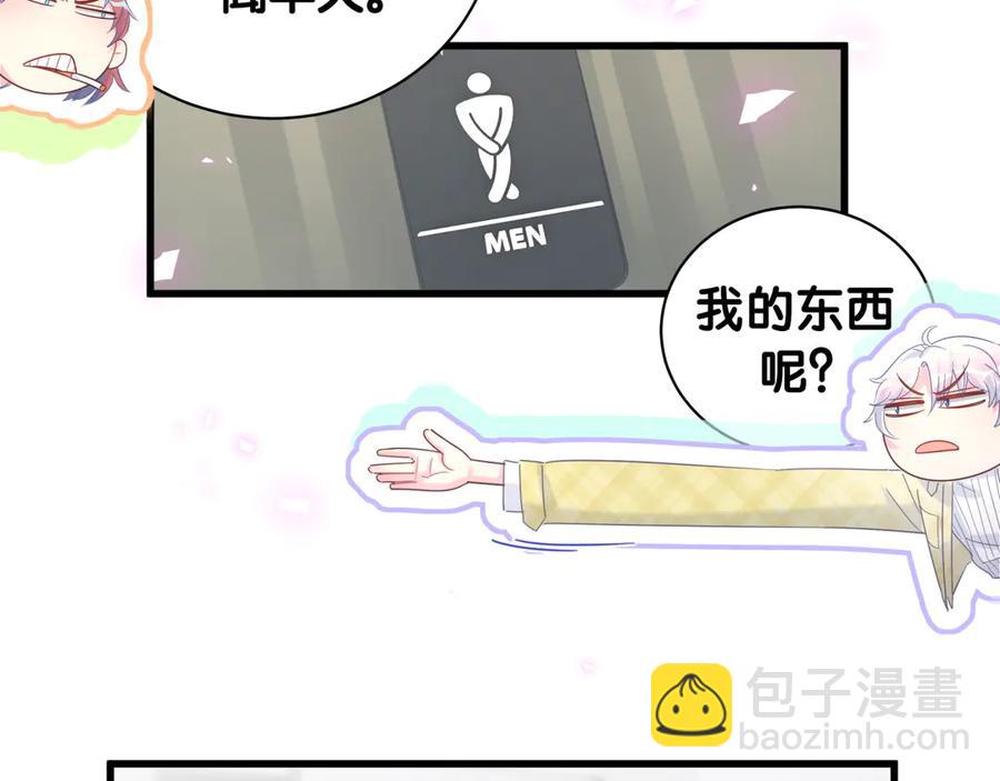 第72话 影子主仆？57