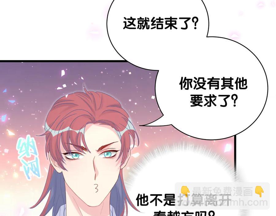 第72话 影子主仆？62