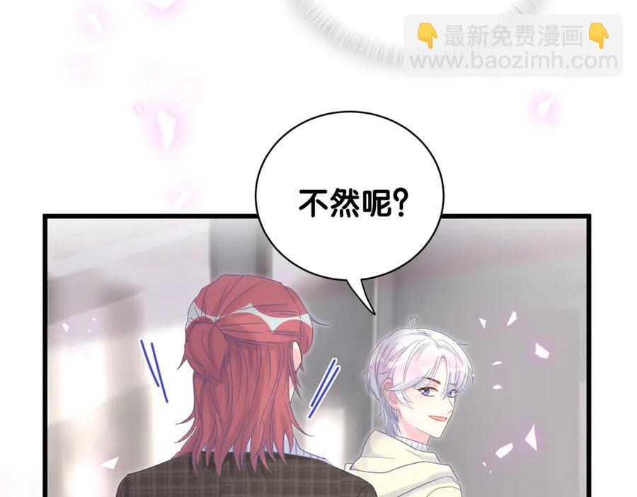 第72话 影子主仆？64