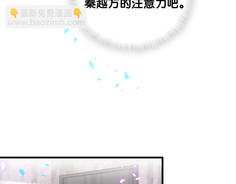 第72话 影子主仆？70