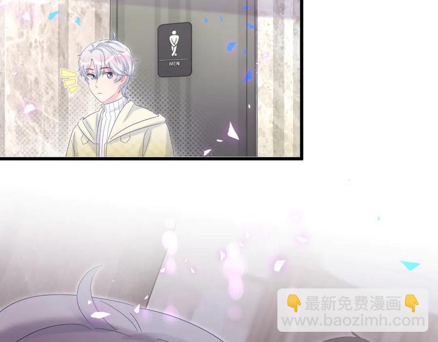 第72话 影子主仆？71