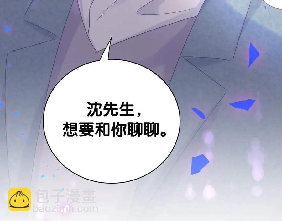第72话 影子主仆？75