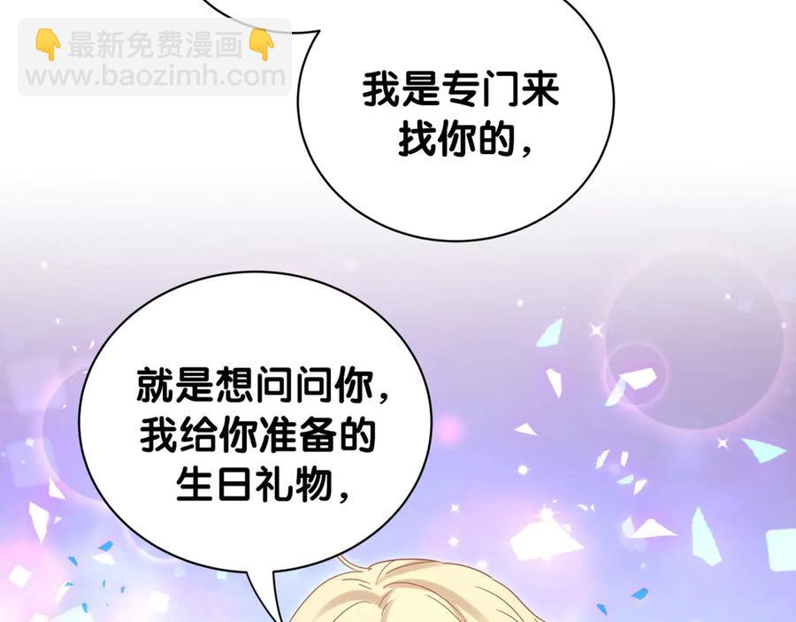 第72话 影子主仆？9